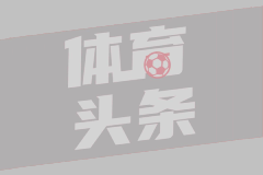 青島海牛2-0領先深圳新鵬城！康瓜點射破門建功